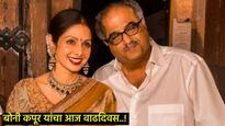 चित्रपट अन् बोनी कपूर यांचे वैयक्तिक आयुष्य राहिले वादग्रस्त, पत्नी श्रीदेवींचा मृत्यू कसा झाला होता