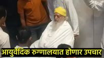 मोठी बातमी : आसाराम बापू 30 दिवसांसाठी तुरुंगातून बाहेर; 11 वर्षांत दुसऱ्यांदा मिळाली पॅरोल !  