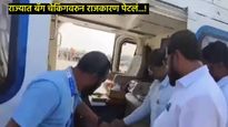अधिकाऱ्यांनी आता CM एकनाथ शिंदेंची बॅग तपासली; ठाकरेंना टोला लगावत म्हणाले- कपडे आहे, युरीन पॉट नाही