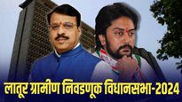 लातूर ग्रामीणमध्ये काँग्रेस विरुद्ध भाजप! धीरज देशमुखांना रमेश कराडांचे तगडे आव्हान पण कोण जिंकणार?