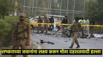 पाकिस्तानी सैन्यावर दहशतवाद्यांचा भीषण हल्ला, 12 जवान ठार; IPL सुरू होण्यापूर्वीच मोठी घटना 