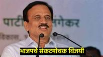 फडणवीसांचा उजवा हात अन् भाजपचे संकटमोचक गिरीश महाजन पुन्हा जामनेरमधून विजयी