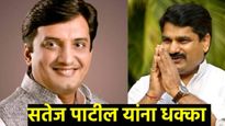 सतेज पाटील यांना धक्का; कोल्हापूर दक्षिणमधून भाजपचे अमल महाडिक यांचा विजय 