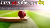 Asia Cup 2024 Under 19 : पाकिस्तानचे भारतासमोर 282 धावांचे लक्ष्य : भारताची चौथी विकेट पडली