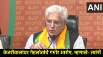असं काय घडलं की 24 तासांत कैलाश गेहलोत BJPत सामील झाले, वाचा, स्वत: गेहलोत यांनी काय केले कथन 