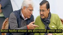 कोण आहेत कैलाश गहलोत, किती आहे संपत्ती, दिल्ली निवडणुकीपूर्वीच केजरीलावांचा AAP पक्ष सोडला! 
