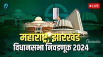 Maharashtra Election Voting : महाराष्ट्रात 5 वाजेपर्यंत 58 टक्के, तर झारखंडमध्ये 67 टक्के मतदान,