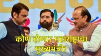 महायुतीचा रात्रीस खेळ चाले! दिल्लीत बैठकांचे सत्र सुरू, एकनाथ शिंदे म्हणाले- लाडका भाऊ दाखल झाला 