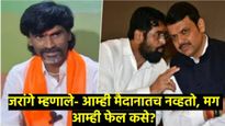 जरांगेंचा पुन्हा महायुतीला इशारा, म्हणाले- आरक्षण द्या, नाहीतर मराठे पुन्हा तुमच्या छाडातावर बसणार 