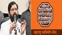 'माहिम'वरुन मनसेचा मुख्यमंत्री शिंदेवर थेट हल्ला; संकुचित नेता म्हणत थेट...