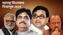 महाराष्ट्रात जे उपमुख्यमंत्री झाले ते मुख्यमंत्री होऊ शकले नाही!  जाणून घ्या कुणा-कुणाची हुकली संधी!