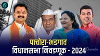 पाचोर्‍यात भाऊ विरुद्ध बहीण लढत! आमदार किशोर पाटील यांना वैशाली सूर्यवंशींचे आव्हान, पण कोण जिंकणार?