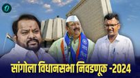 सांगोल्यात काय प्रचार काय उमेदवार? ओक्केमधी कोण हाय? शहाजीबापू की बाबासाहेब देशमुख, कोण जिंकेल? वाचा