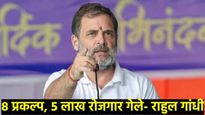 धारावीच्या नकाशाचे पोस्टर, तिजोरी आणत राहुल गांधींची नरेंद्र मोदींवर सडकून टीका! 4 पाॅईंटमध्ये वाचा