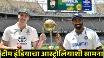 ind vs aus bgt : भारत-ऑस्ट्रेलियात सामना सुरु! सचिन तेंडूलकरचा 'हा' विक्रम विराट कोहली मोडणार