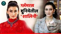 कोण आहे शालिनी पासी, तिची एवढी चर्चा का? तिचं सौंदर्य घायाळ करणारं, आहे 2690 कोटींची मालकिण! 