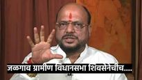 जळगाव ग्रामीणमध्ये अखेर शिंदेसेनेचाच बोलबाला; गुलाबराव पाटलांनी गुलाबराव देवकरांना केले पराभूत 