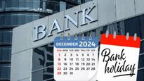 December 2024 Bank Holiday : ख्रिसमस व्यतिरिक्त, डिसेंबरमध्ये 'या' दिवसात बँका बंद राहतील, वाचा यादी