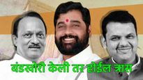 शिंदेंनी मुख्यमंत्रीपदाचा दावा का सोडला?, बंडखोरीऐवजी तडजोड का?, अशी 3 कारणं जी टेन्शन वाढवणारी 