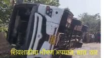 हृदयद्रावक बातमी ! 'तेथे' शिवशाहीचा भीषण अपघात; सात ठार, तर 20 जखमी