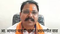 धक्कादायक! शिंदे गटाचा आमदार अडचणीत; विनयभंग व मारहाण केल्याचा महिलेचा आरोप