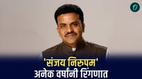 संजय निरुपम अनेक वर्षांनी रिंगणात, दिंडोशीतून देणार उद्धव ठाकरे यांच्या निकटवर्तियाशी लढत