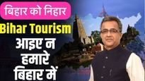 सोनपूर हरिहर क्षेत्र जत्रा: बिहारचा शाश्वत सांस्कृतिक आणि आध्यात्मिक दीपस्तंभ - नितीश मिश्रा