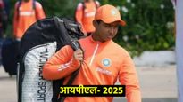 वारे पठ्ठ्या! अवघ्या 13व्या वर्षी बनला कोट्याधीश, IPL लिलावातील सर्वात तरुण खेळाडू कोण, वाचा सविस्तर