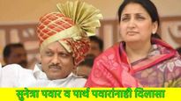 अजित पवारांनी DCMची शपथ घेताच मोठा दिलासा, 1000 कोटींची जप्त संपत्ती मुक्त, दिल्ली लवादाचा निर्णय 
