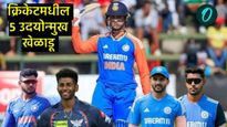 2024 मध्ये उदयास  आलेले भारतीय क्रिकेटविश्वातील 5 तारे; ज्यांच्या कामगिरीने घातला धुमाकूळ 