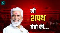 Dada Bhuse Biography : दादा भुसे यांनी घेतली मंत्रीपदाथी शपथ, वाचा त्यांची राजकीय कारकिर्द  