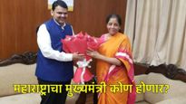 मोठी बातमी : भाजप विधिमंडळाची बुधवारी बैठक, सीतारामन अन् विजय रुपाणी असतील पक्षनिरीक्षक 