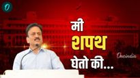 Girish Mahajan Biography : फडणवीसांचे विश्वासू गिरीश महाजनांनी घेतली मंत्रिपदाची शपथ, वाचा प्रवास 