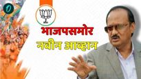 दिल्ली निवडणुका लढवण्यामागे अजितदादांची ही मोठी खेळी? भाजपसाठी अडचणीची ठरणार का? वाचा
