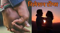 तुमच्या लाईफ पार्टनरमध्ये जर 'हे' बदल दिसले तर..समजून घ्या की ते तुम्हाला फसवत आहेत! हे कसे ओळखायचे?