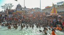 Mahakumbh 2025: महाकुंभाचे पहिले शाही स्नान कधी होणार? जाणून घ्या यासंबंधीचे खास नियम