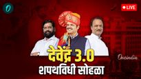 Mahayuti Oath Ceremony : देवेंद्र फडणवीस मुख्यमंत्री तर एकनाथ शिंदे-अजित पवार बनले उपमुख्यमंत्री 
