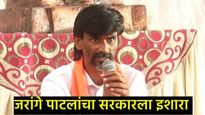 नव्या सरकारच टेन्शन वाढलं, मनोज जरांगे पाटील पुन्हा उपोषणाला बसणार, तारीखही केली जाहीर 