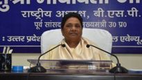 बांगलादेशातील हिंदूं अत्याचारावर मौन, पण मतांसाठी संभल-संभल सुरू; मायावतींचा कॉंग्रेसवर हल्लाबोल 