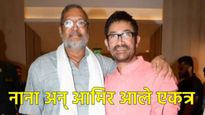 आमिर खान अन् नाना पाटेकरांनी केला 'वनवास'साठी स्पेशल पॉडकास्ट शूट; जुहूमध्ये एकत्र दिसले 