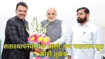 महायुतीत अजूनही खदखद, राष्ट्रवादीच्या आमदाराचा गृहमंत्रीपदावरुन शिंदे गटाला चिमटा, म्हणाले-ज्याचा...