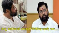 एकनाथ शिंदेंची प्रकृती बिघडली, ज्युपिटर रुग्णालयात दाखल, नेमकं काय झालं काळजीवाहू मुख्यमंत्र्यांना? 