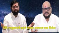 उपमुख्यमंत्रीपद स्वीकारावं ही शिंदेंची मानसिकताच नव्हती, पण मान्य केलं; आमदाराने सांगितलं खरं कारणं 
