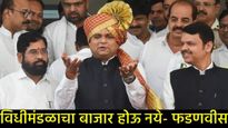 राहुल नार्वेकर दुसऱ्यांदा झाले विधानसभा अधक्ष, बिनविरोध निवड फडणवीस म्हणाले- नाना पटोले माझे मित्रच!