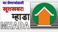 घर घेणाऱ्यांसाठी खूशखबर! म्हाडाच्या 2264 घरांच्या लाॅटरीसाठी अर्ज करण्यास 24 डिसेंबरपर्यंत मुदतवाढ