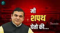 वादाशी नाते असणाऱ्या जयकुमार रावलांवर भाजपचा दुसऱ्यांदा विश्वास... पुन्हा घेतली मंत्रीपदाची शपथ