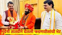 धनंजय मुंडे तातडीने फडणवीसांच्या भेटीला; भेट नेमकी कशासाठी..? काय म्हणाले मुंडे..? राजकारण तापलं