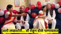 सृजना-विवेकची लव्हस्टोरी; नेपाळपासून अमेरिकेपर्यंत अमर राहिलेली अधूरी प्रेमकहाणी