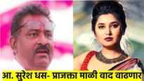 वाद वाढणार..? प्राजक्ता माळी आ. सुरेश धसांविरोधात तक्रार करणार... रुपाली चाकणकर स्पष्ट बोलल्या