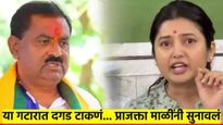 या गटारात दगड टाकणं योग्य वाटलं नाही... प्राजक्ता माळींनी सुरेश धसांना पार धूतलं...